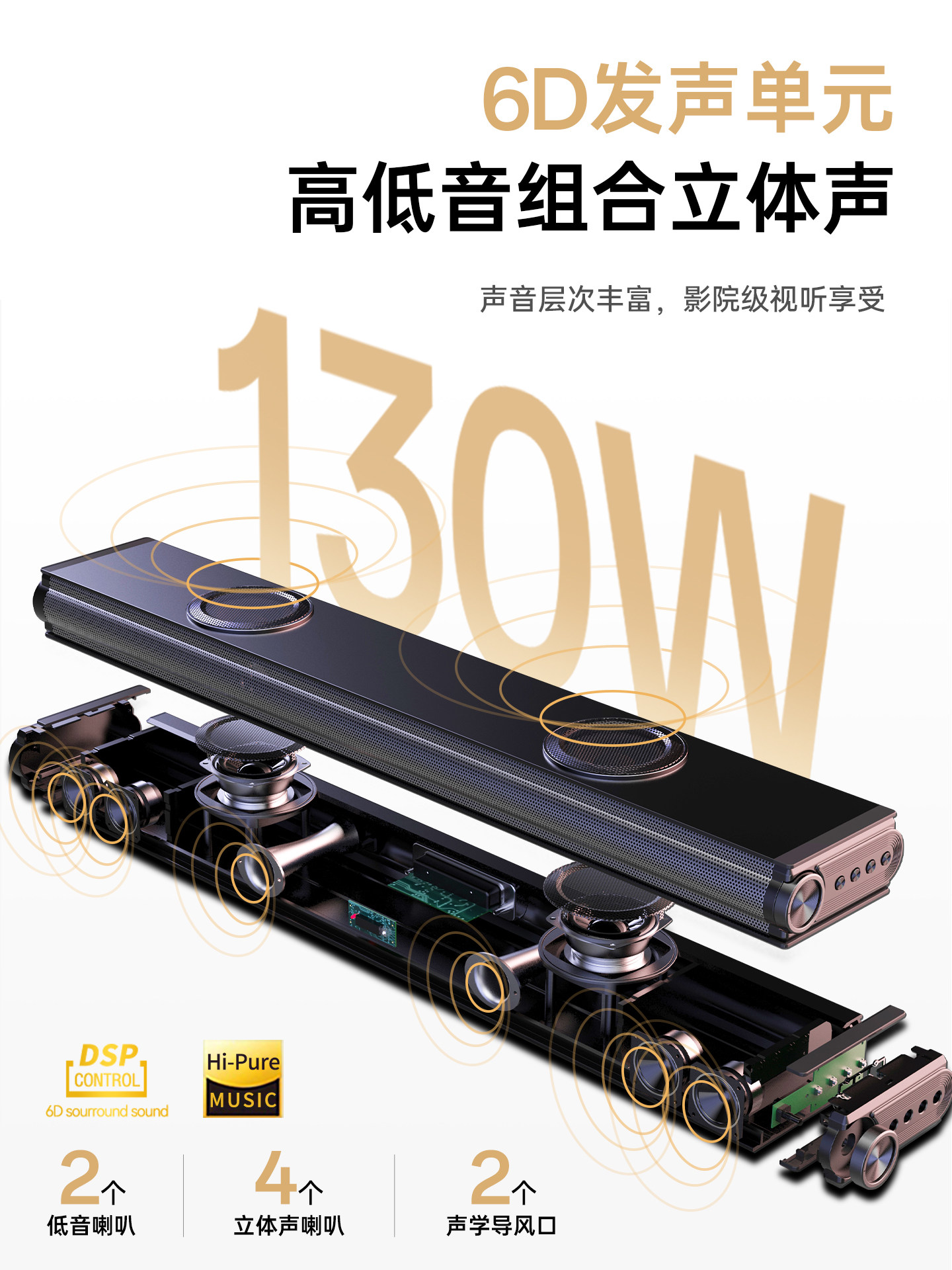 Newman Soundbar Tv External Speakers Wireless Bluetooth Speakers Home Living Room Home Theater Surround Sound