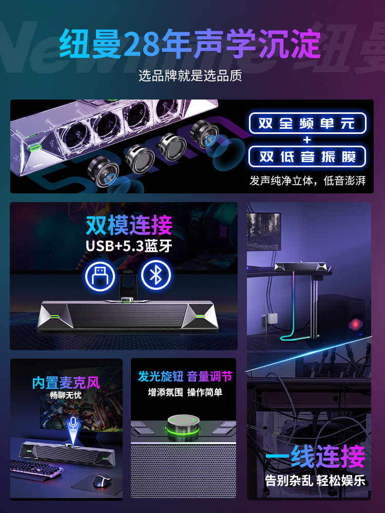 Newman Audio Desktop Computer Home Gaming Desktop Wireless Bluetooth Laptop Wired USB Speaker Subwoofer