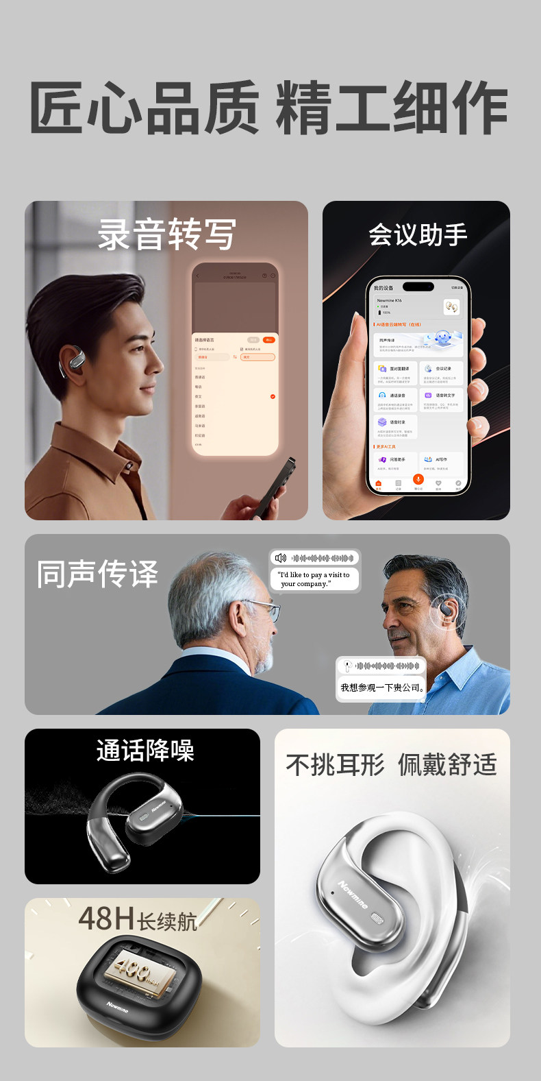 Cross-border AI translation headphones: Simultaneous interpretation in 144 languages, panoramic surround sound effect, smart color screen, and ultra-long battery life Specification drawing