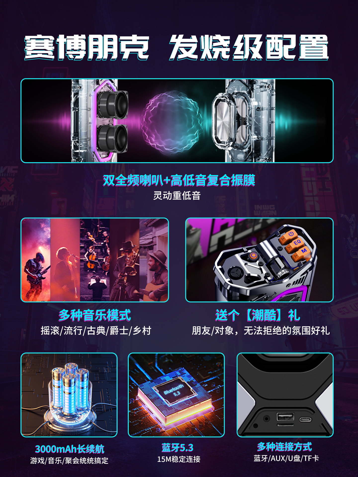 Newman Bluetooth Speaker High-Quality Mech Gaming Desktop Cyberpunk Outdoor Speaker Wireless Subwoofer