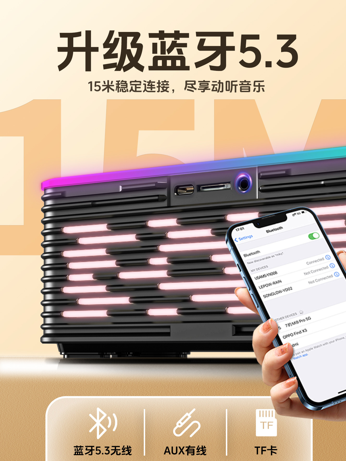 Newman Bluetooth Speaker White Noise Sleep Creative Atmosphere Lamp Bedside Table Speaker Wireless Charging High-Quality Gift