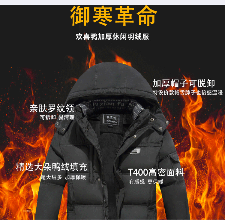 Blouson homme en Polyester - Ref 3122502 Image 14