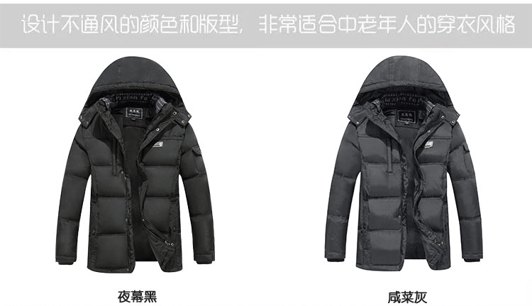 Blouson homme en Polyester - Ref 3122502 Image 17