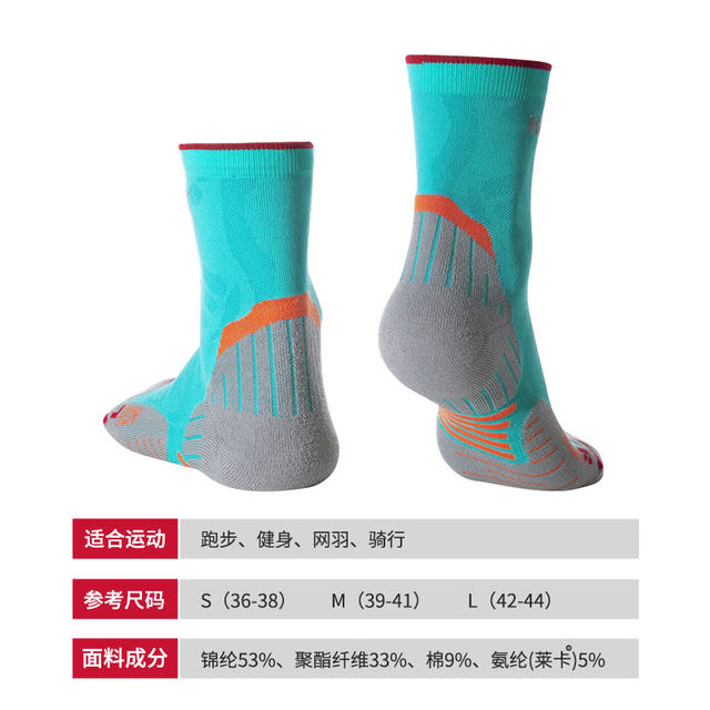 hnk fierce running professional marathon running socks for men and women towel bottom hiking road running quick-drying outdoor sports socks