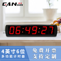 Ganxin 4-inch 6-bit LED electronic timer conference speech indoor positive countdown competition dedicated screen clock