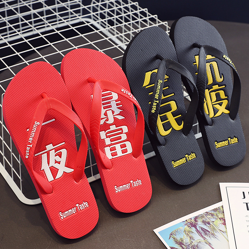 Trendy Men's Flip-Flops for Summer, Non-Slip Outdoor Slippers, New Style Sandals, Korean Style, Unique Outdoor Shoes