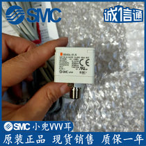 Migrate YOUR digital flow switch ISE40A-01-R-M ZSE40A-01-R ZSE40AF-01-R X501