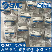 The SMC original three-way solenoid valve LVMK21 27 202 207 23 205-5J spot sale