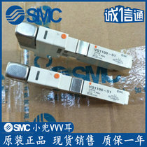 The SMC original solenoid valve VQ1101N VQ1201N VQ1301N VQ1401N-5 51 5B-Q spot