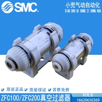 ZFC100 200-06 ZFC54-B ZFC74-B ZFC75-B ZFC76-B vacuum filter SMC