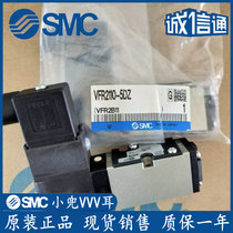 SMC solenoid valve VFS2100-5FZ VFS2200-5FZ VFS2300-5FZ VFS2110-5DZ 5G