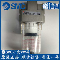 SMC air source filter AF AFM AFD10 20 30 40-M5 01 02 03 04B D C BD C BD BC