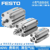 ADVU-12-16-20-25-32-40-50-63-80-10-15-20-A-P-A spot FESTO cylinder