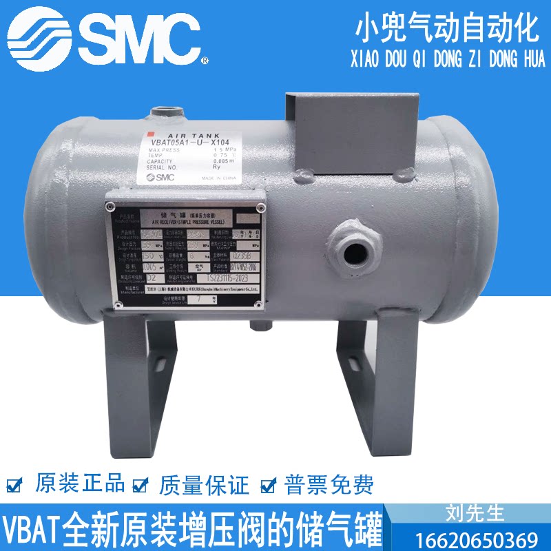 SMC gas tank VBAT05AT10AT-U-X104 VBAT20AT20AT VBAT38AT38AT-T-X104
