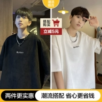 Черный + белый (купите вместе и получите мгновенную скидку 5 юаней)