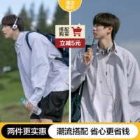 Голубой + светло-серый (купите вместе и получите мгновенную скидку 5 юаней)