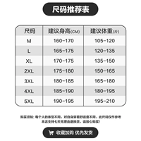 Возьми этот по умолчанию черный