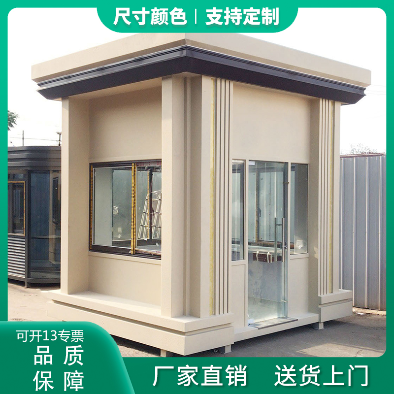 Eurochi real stone paint steel structure security pavilion block property duty room gate toll pavilion manufacturers direct sales