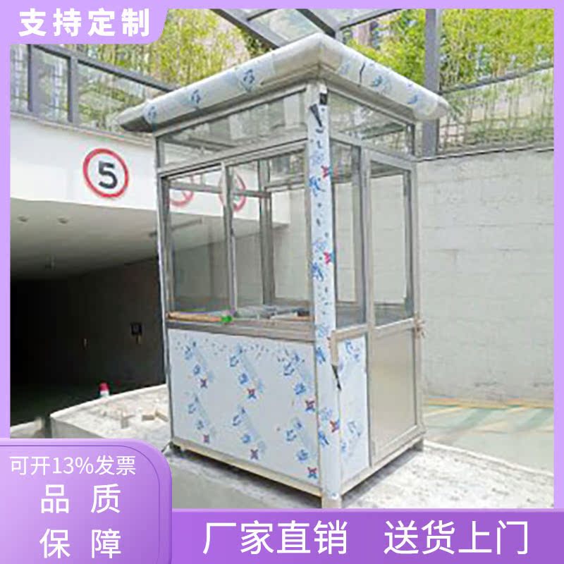Security guard booth, security guard booth, security guard booth, stainless steel guard booth, guard booth, outdoor mobile guard booth