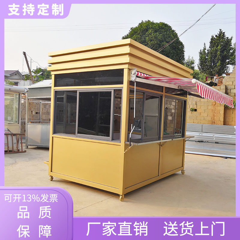 Factory direct sales booth security booth outdoor angle structure toll security booth custom community gate guard duty room