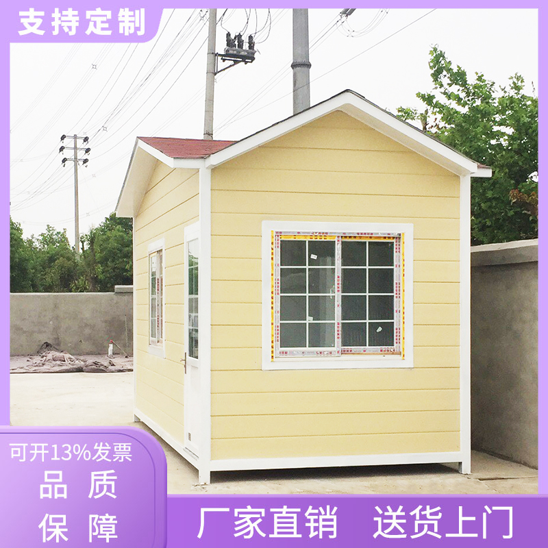 Metal Sculpture Flower Board Sentry Booth Security Kiosk Kindergarten Community Gatekeeper's Room Outdoor Mobile thermal insulation Kong Pavilion