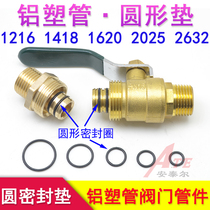 Radiator valve gasket Aluminum-plastic pipe joint rubber ring cushion gasket Round O-ring ball valve temperature control valve gasket