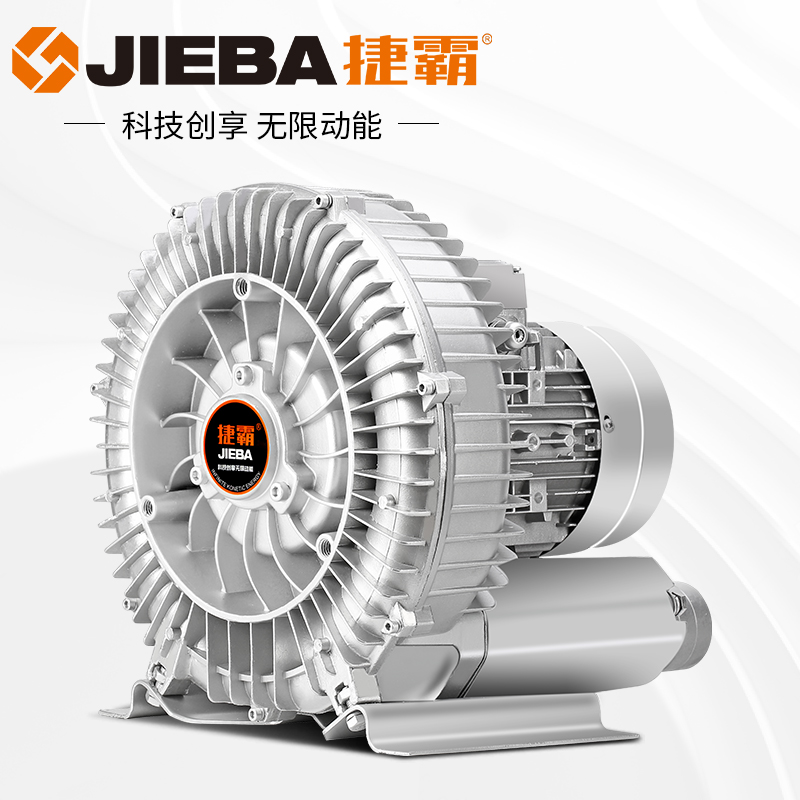 Blower High power industrial high-pressure whirlpool ventilator powerful Roots ventilator centrifugal fan Swirl Air Pump