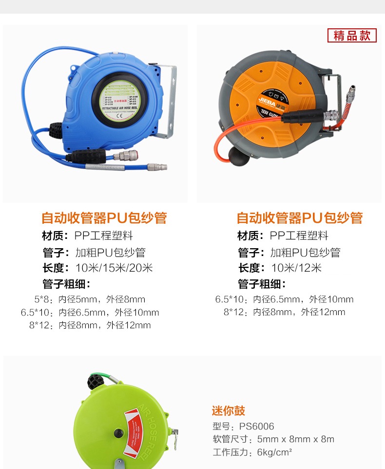máy nén khí gia đình	 Sửa chữa ô tô 15 mét máy nén khí mini không dầu