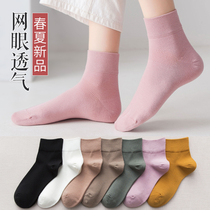Socks female midbarrel socks spring slim pure cotton Summer mesh breathable short socks Japanese Department casual outwear white cotton socks