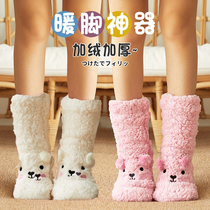 Coral Suede Socks Child Autumn Winter Plus Suede Thickened White Sleep Winter Warm Indoor Cartoon Small Bear Floor Socks