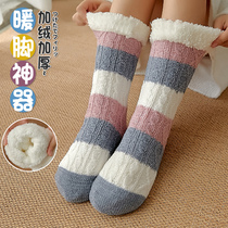 Coral Suede Socks Children Winter Plus Suede Thickened Long Cylinder Sleeping Long home Warm Winter Floor Socks