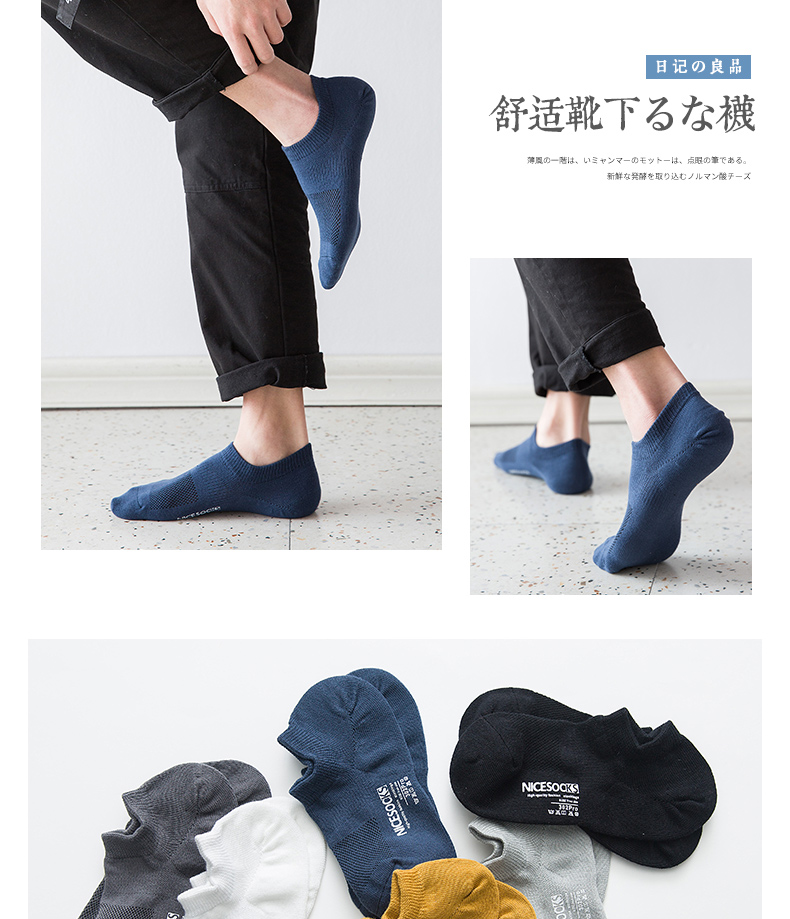 Vớ nam vớ nam thời trang mùa xuân vải tiêu chuẩn thể thao mùa xuân và mùa hè vớ vớ thủy triều thấp để giúp khử mùi hôi miệng rắn màu nông - Vớ bông vớ dài
