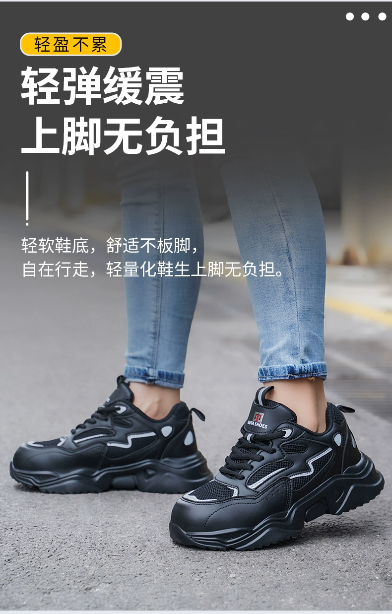 Fashionable labor protection shoes for women, lightweight, winter breathable, deodorant, soft sole, anti-smash and anti-stab, men's steel head with steel plate for work