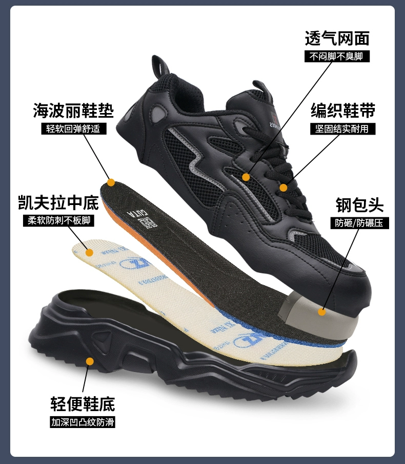 Fashionable labor protection shoes for women, lightweight, winter breathable, deodorant, soft sole, anti-smash and anti-stab, men's steel head with steel plate for work