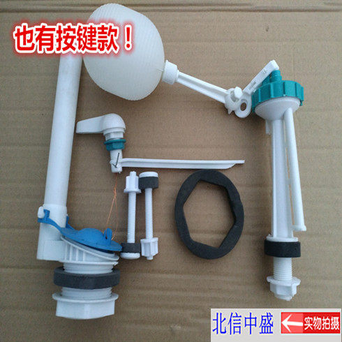 Seat water tank accessories Old two - piece water floating ball drainage valve cleaning utensils side wrench switch