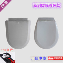 Childrens toilet cover kindergarten childrens colored toilet ring thickened plastic slowly lowered top installation quick removal seat cover