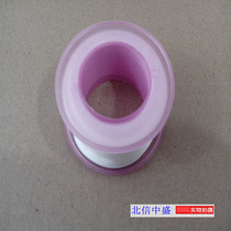 Raw material belt water nozzle angle valve raw material belt sealing raw material belt decoration installation bathroom installation plumbing raw material belt