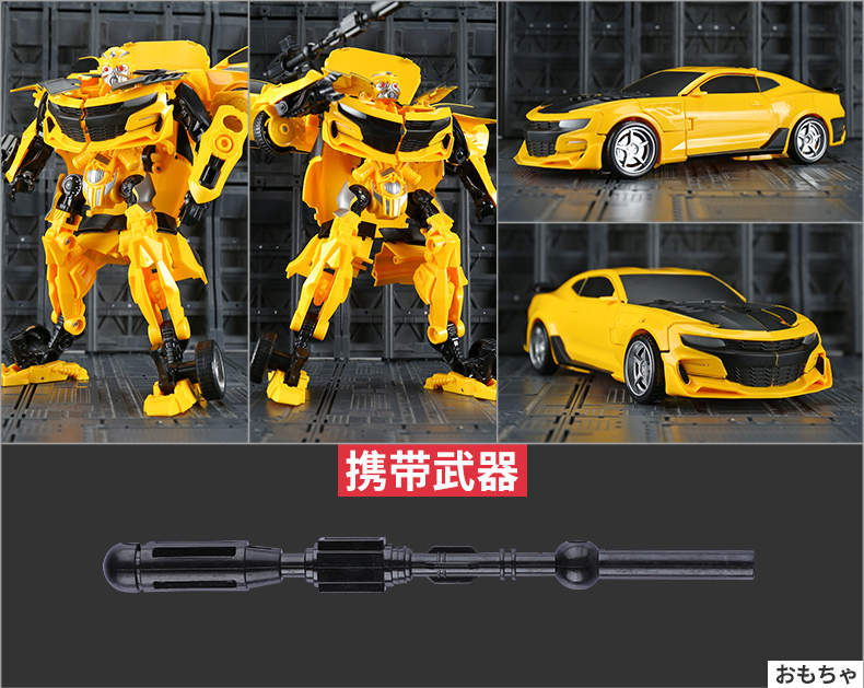 Biến hình đồ chơi King Kong 5 Hornet Car Robot Model Steel Dinosaur Edition Phiên bản điện ảnh Hand Children Boy 6 - Gundam / Mech Model / Robot / Transformers 	mô hình gundam hg