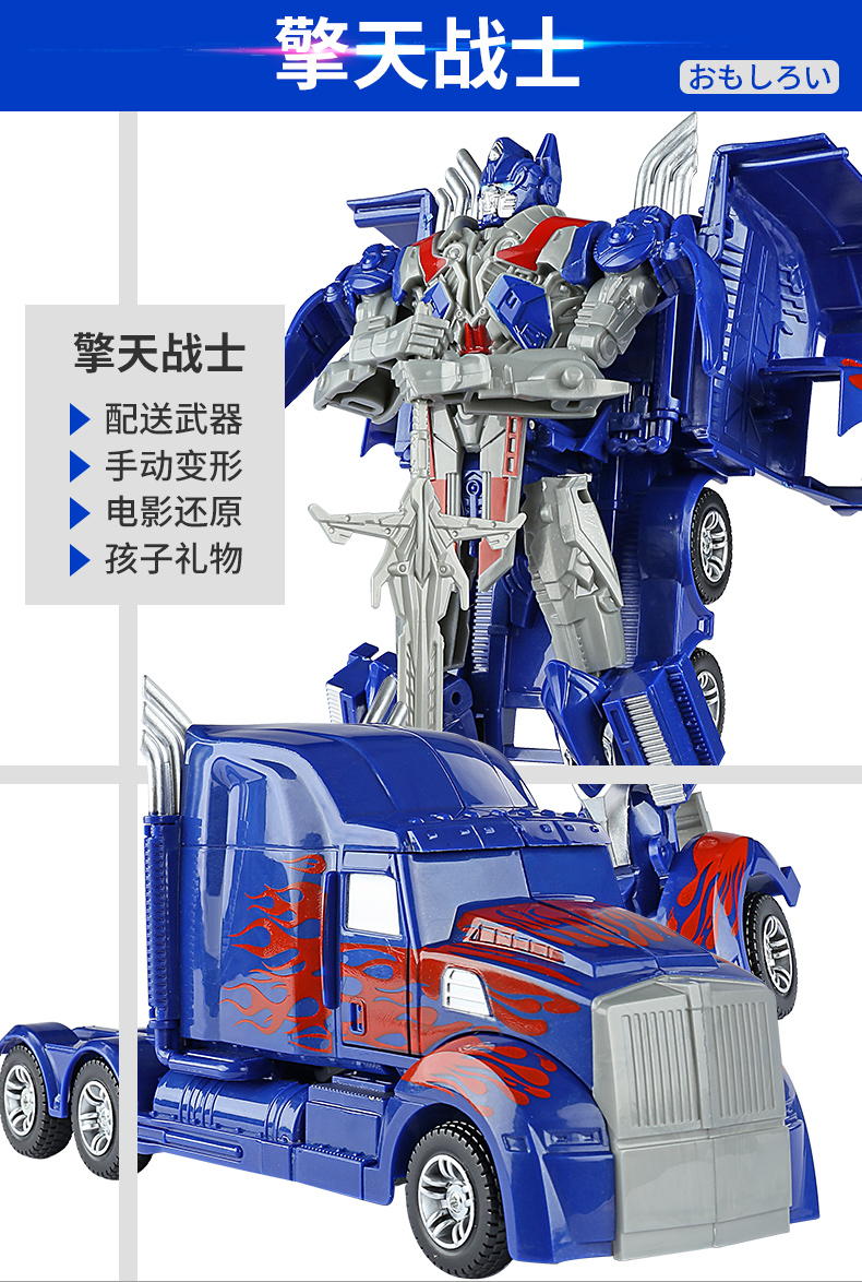 Biến hình đồ chơi King Kong 5 Hornet Car Robot Model Steel Dinosaur Edition Phiên bản điện ảnh Hand Children Boy 6 - Gundam / Mech Model / Robot / Transformers 	mô hình gundam hg