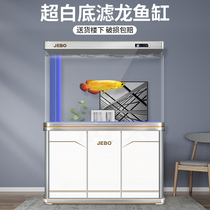 Jiabao intelligent fish tank bottom filter aquarium Lazy fish tank Living room large ecological glass free-change water dragon fish tank