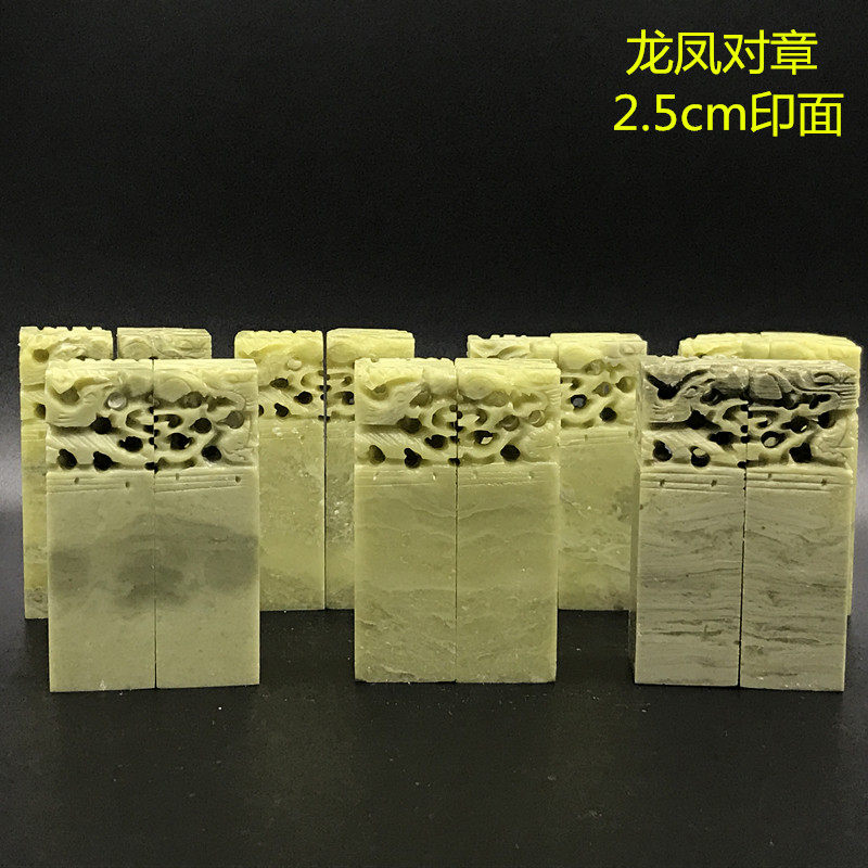 Qingtian Stone Dragon Phoenix Pair Chapter Couple Pair Seal Stone Print 2 5x8cm Engraved Stone Calligraphy Seal