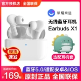 Honor, apple, xiaomi, беспроводные наушники, совместимые беруши, bluetooth, x1