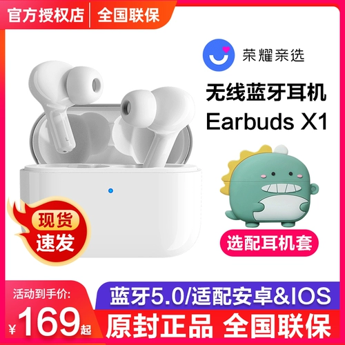 Honor, apple, xiaomi, беспроводные наушники, совместимые беруши, bluetooth, x1