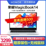 Huawei, honor, легкий портативный ноутбук для школьников, windows10, magicbook, 14 дюймов, процессор AMD ryzen R5, intel core i5, intel core i7, бизнес-версия