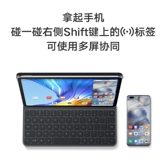 Honor, планшетный комплект, оригинальная умная клавиатура, защитный чехол, 5G, 256G, bluetooth