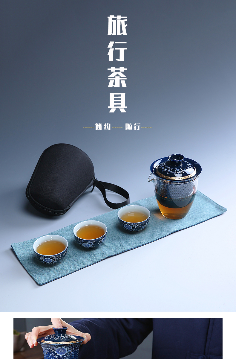 Ceramic blue kung fu tea tea travel portable receive package crack cup creative home office tea set