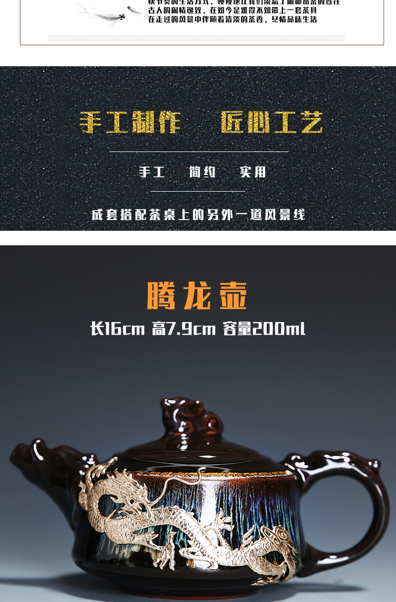 Alluvial gold ceramic up kung fu tea set suit household coppering. As silver teapot teacup tea sea tea accessories) group
