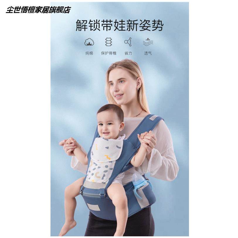 Summer before and after-use baby waist stool Baby cuddling bag front holding style out back Waters Eva Cuddler light Four Seasons