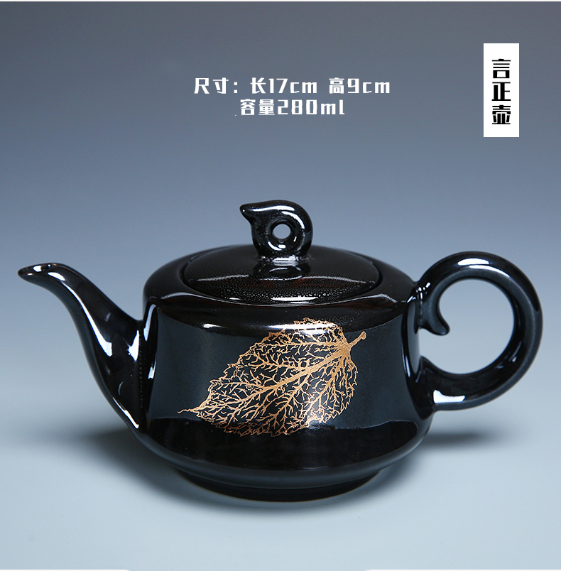 Black glaze up tea set of household ceramic tea cup lid to use kung fu tea set