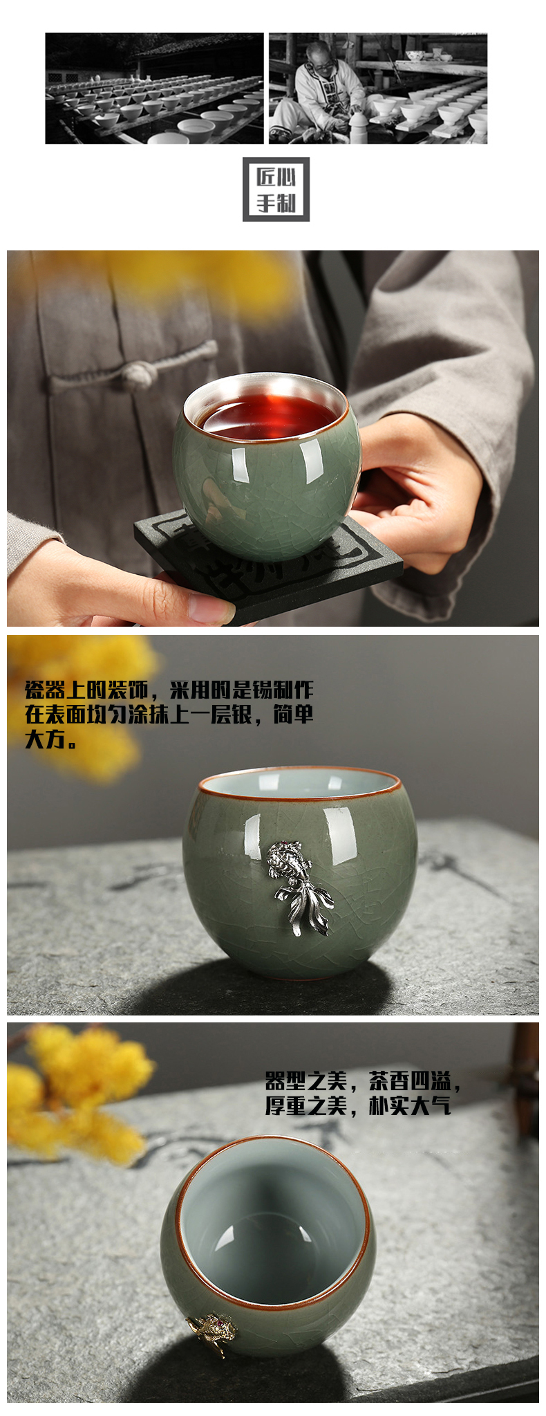 World Cup checking ceramic coppering. As silver sample tea Cup kung fu tea set single Cup silver Cup brother your up up CPU master